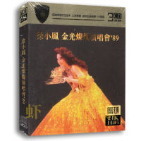 Genuine Xu Xiaofeng 89 Golden Concert + 87 selected 24K Gold Disc old songs 3CD Hardcover