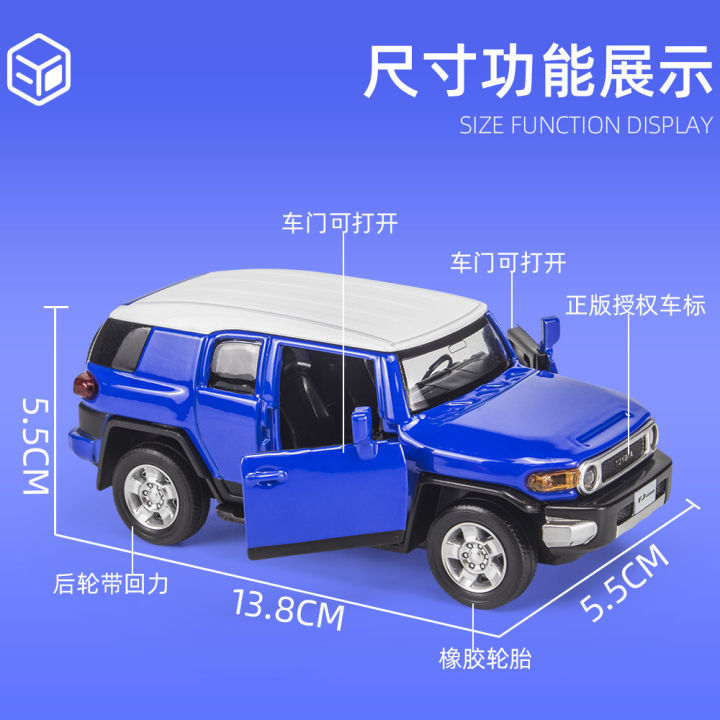 1-32จำลองโตโยต้า-fj-รถออฟโรด-tian-ล้อแม็ก-suv-เด็กดึงกลับรถรุ่น