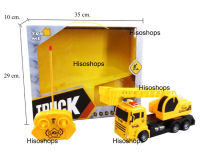 King Super Truck Crane  รถเครน รถก่อสร้าง รถเครนบังคับรีไมท หมุนได้ งานสวย  กล่องใหญ่