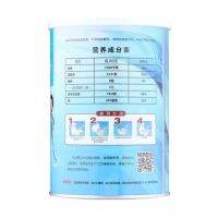 Bizhigao protein powder plant 450g physical store synchronization