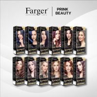 (ตัดฝา) FG Farger สีฟาเกอร์ สีย้อมผม สีฟาเกอร์ สีย้อมผม Farger Hair Care Expert Color Cream 100มล ครีมเปลี่ยนสีผม