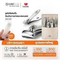 ShineSense SNC400 ชุดแต่งเล็บไฟล์เล็บเครื่องมือกรรไกรตัดเล็บหลักฐานสาดสแตนเลส