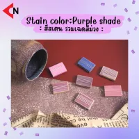 (PURPLE SHADE) CERAMIC STAINS COLORS สีสเตน รวมเฉดสีม่วง สีเคลือบเซรามิค ขนาดบรรจุ 100 กรัม/ขวด