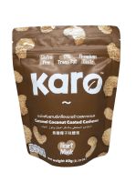 คาโร่ มะม่วงหิมพานต์เคลือบมะพร้าว (รสคาราเมล) KARO CARAMEL COCONUT COATED CASHEWS 60 กรัม