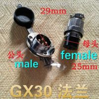 (1female 1male 1set)/lot DF30 aviation plug 2core 3core GX30 flange aviation plug 4core M30 connector 5core 6core connector