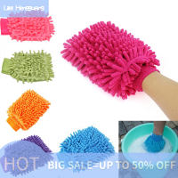 Lilei Good Auto Care 2 in 1 ultrafine Fiber chenille Microfiber Car Wash ถุงมือนวมนุ่มตาข่ายสำรองไม่มีรอยขีดข่วนสำหรับล้างรถและทำความสะอาด