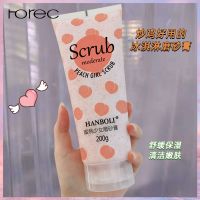 Horec Hanboli Body scrub 200ml ผิวกาย สครับผิวพีช การดูแลร่างกายการดูแลส่วนตัวการขัดผิวการขัดผิวทำให้ผิวขาว สารสกัดพีช