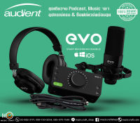 Audient EVO Start Recording Bundle *ของแท้รับประกัน 1ปี* ชุดบันทึกเสียง, ออดิโออินเตอร์เฟส/หูฟัง/ไมค์คอนเดนเซอร์/สายไมค์/ช็อกเม้าท์/ฟรีซอฟต์แวร์ฯ