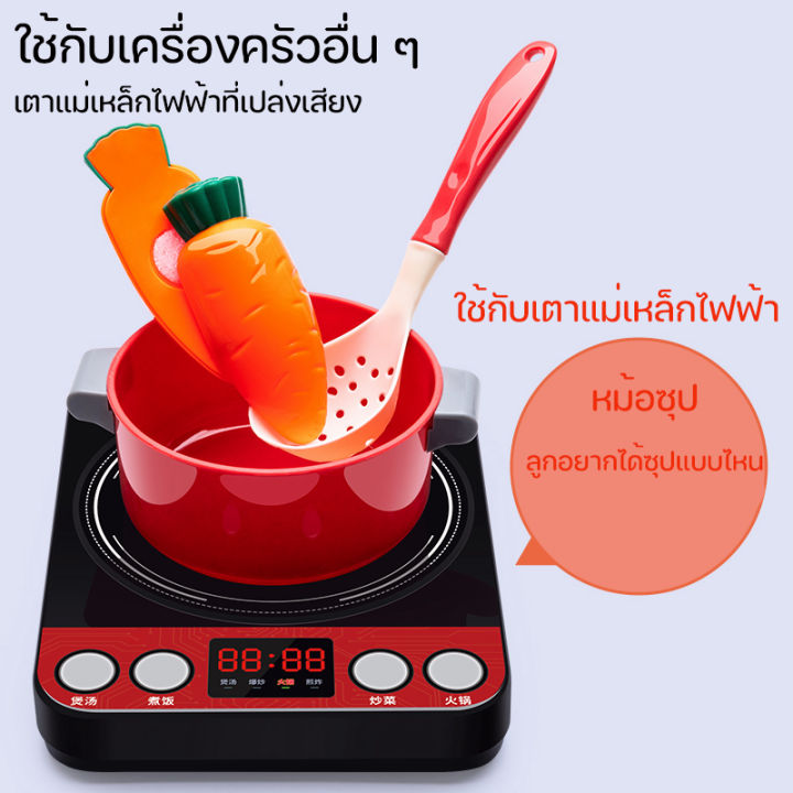 ewyn-cod-ชุดของเล่น-ของเล่นทำอาหาร-ของเล่นในครัว-เด็กแกล้งเล่น-11-20-51-61-73pcs