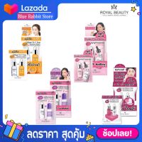 [แพค 4 ก้อน] Royal Beauty Soap รอยัล บิวตี้ โซป (สบู่คอลลาเจนวิตซี/สบู่ไฮยาเข้มข้น/สบู่กลูต้าคอลลาเจน/สบู่เมลาสม่า) สบู่ลอยัล บิวตี้ 1ก้อน 60กรัม