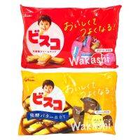 SALE หมดอายุ 9/2023 Glico Biscuit บิสกิตหน้าเด็กสอดไส้ครีม (1 ห่อมี 2 รสชาติ)