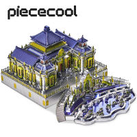 Piececool 3D โลหะปริศนา-ของเล่นสร้างสรรค์พระราชวังฤดูร้อนเก่าชุดรูปแบบประกอบ DIY จิ๊กซอว์ของขวัญที่ดีที่สุด