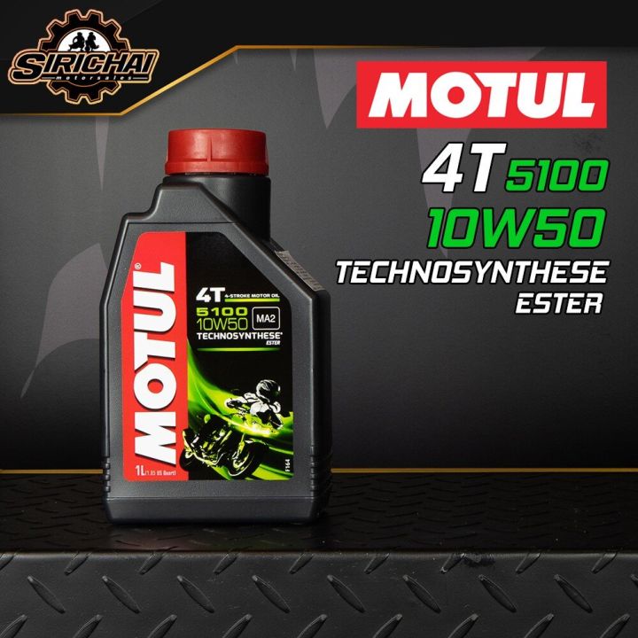 motul-5100-4t-10w50-series-technosynthese