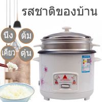 DOW หม้อหุงข้าว Promotion  ใช้ในบ้าน ขนาดเล็ก 400w หม้อหุงข้าวไฟฟ้า  หม้อหุงข้าวดิจิตอล