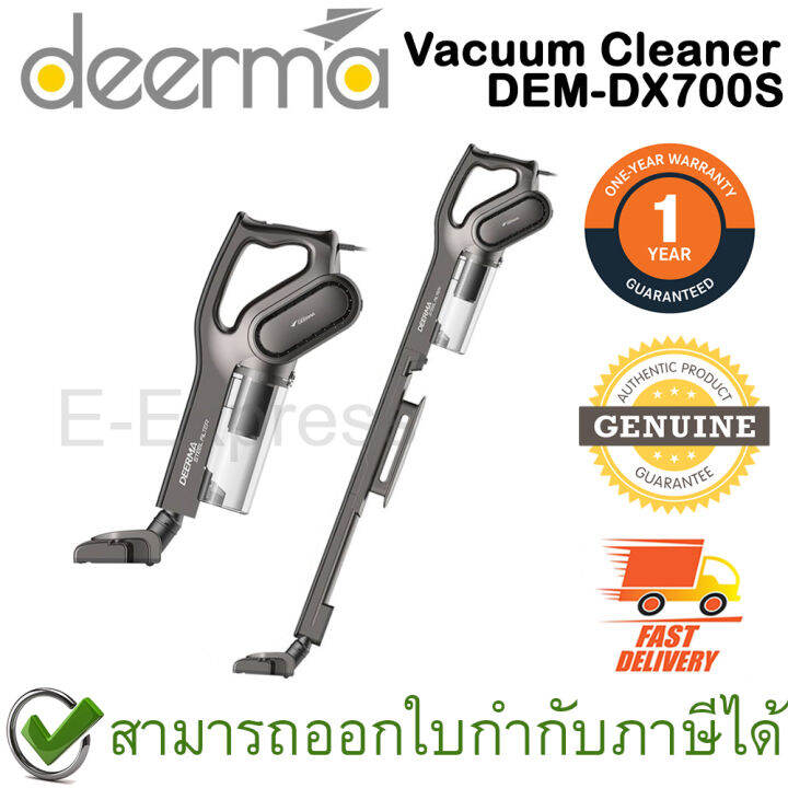 Deerma DX700S Vacuum Cleaner เครื่องดูดฝุ่นแบบด้ามจับ ของแท้ ประกันศูนย์ 1ปี Lazada.co.th