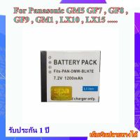 Battery Camera For Panasonic GM5 GF7 , GF8 , GF9 , GF10 , GM1 , LX10 , LX15 ..... แบตเตอรี่สำหรับกล้อง Panasonic รหัส DMW-BLH7E Lithium Battery