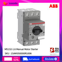 ABB MS132-1.6 Manual Motor Starter