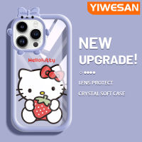 YIWESAN เคสนิ่มสำหรับ Iphone 14 Pro Max 14 Plus,การ์ตูนหมีน้อยและหมูน้อยน่ารักกรอบเคสใส่ Tpu เคสกันกระแทกกล้อง