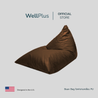 WellPlus Bean Bag บีนแบค บีนแบ็ค โซฟาเม็ดโฟม bean bag บีนแบคโซฟา เก้าอี้โซฟา beanbag โซฟา sofa โซฟาญี่ปุ่น สามเหลี่ยมหนัง PU