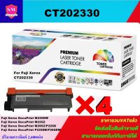 ตลับหมึกเลเซอร์โทเนอร์ Fuji Xerox CT202330 (แพ็ค4กล่องราคาพิเศษ) Color box สำหรับปริ้นเตอร์รุ่น Fuji Xerox  P255/M255/M225z/M265z/P265dw