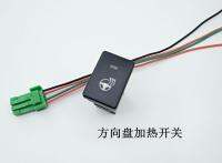 New high qualityx Toyota Corolla Rongfang Ralink Camry heating switch fan recorder switch reserved hole installation