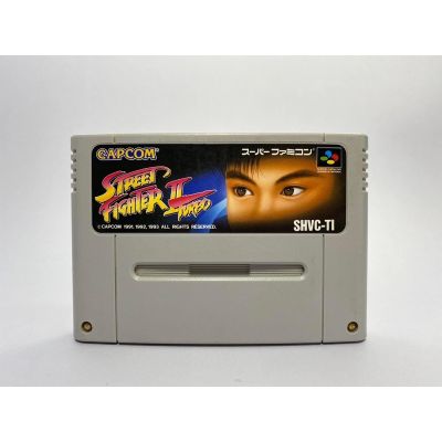 ตลับแท้ SUPER FAMICOM(japan)  Street Fighter II Turbo
