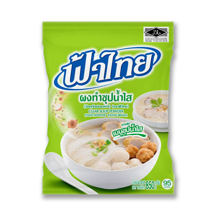 สินค้ามาใหม่-ฟ้าไทย-ผงซุปก๋วยเตี๋ยว-850-กรัม-fathai-clear-soup-powder-850-g-ล็อตใหม่มาล่าสุด-สินค้าสด-มีเก็บเงินปลายทาง