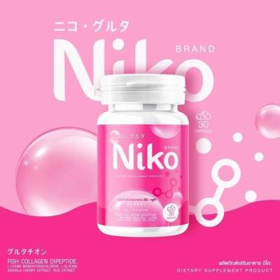 NIKO GLUTA   นิโกะ กลูต้า    ผลิตภัณฑ์เสริมอาหารตัวดัง  1 กระปุก 30 แคปซูล