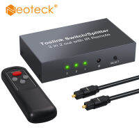 Neoteck 3 in 2 OUT Optical Switcher 3พอร์ต SPDIF Toslink Digital Audio Splitter พร้อมรีโมทคอนล IR รองรับ LPCM2.0 DTS