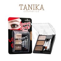 ที่เขียนคิ้ว OD753 โอดีบีโอ ลุคซ์ ไฟน์ บราว คิท ODBO LOOK FINE BROW KIT