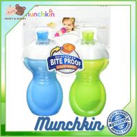 Munchkin : MNK44167 ถ้วยหัดดื่ม Click Lock 9oz Bite Proof Sippy Cup - 2pk (44177) ถ้วยหัดดื่ม แก้วหัดดื่ม ช้อมส้อมเด็ก ชุดจานเด็ก จานชามเด็ก ชุดถ้วยจานเด็ก ชุดจานชามเด็ก Mamy and Buddy