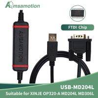 ☑11✖USB-MD204L OP320-A XINJE ที่เหมาะสม MD204L MD306L หน้าจอสัมผัสสายลงโปรแกรมดาวน์โหลดพร้อมรับประกัน1ปี