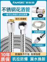 High efficiency Original Shower Hose Water Heater Nozzle Double Button Tube Anti-tangle Universal Stainless Steel Shower Silver Bright Tube Fittings