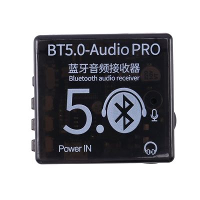 BT5.0 Audio Pro Bluetooth Audio Receiver MP3 Lossless Decoder Board Wireless Stereo Music Car Speaker Receiver(42.85x39.8x16.76mm)