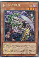 [DP22-JP002] Dark Spirit of Banishment (Rare)