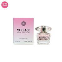 น้ำหอม Versace Bright Crystal EDT 5ml (ขนาดทดลองมีกล่อง)