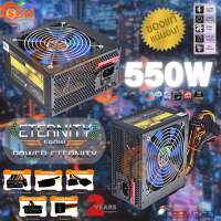 550W (ETERNITY) POWER SUPPLY (อุปกรณ์จ่ายไฟ) NEOLUTION 220V (ประกัน 2 ปี ของแท้)