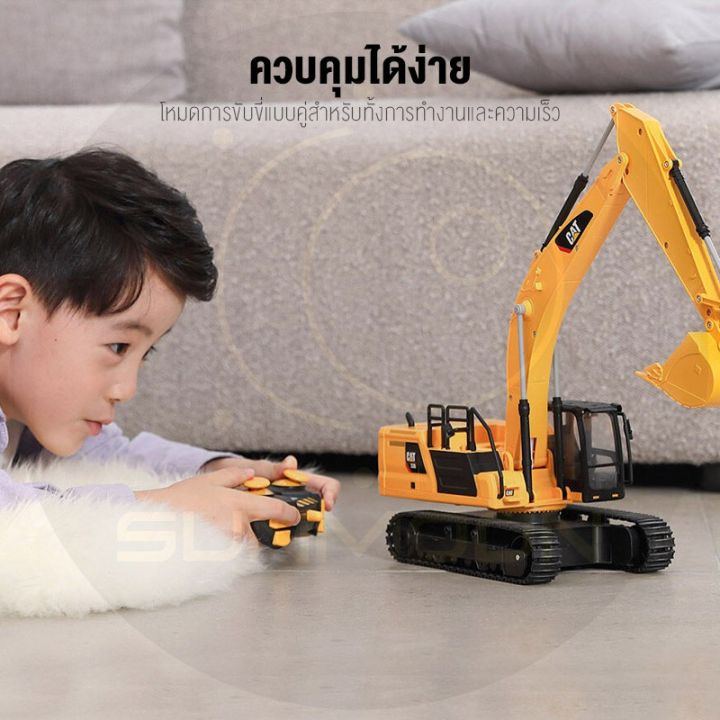 pro-โปรแน่น-cat-remote-control-car-รถแทรกเตอร์บังคับวิทยุ-รีโมทบังคับไร้สาย-รีโมท-ไม้-กระดก-จู-น-รีโมท-รั้ว-รีโมท-รีโมท-บ้าน-จู-น-รีโมท