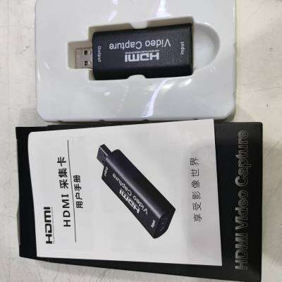 HDMI VIDEO CAPTURE