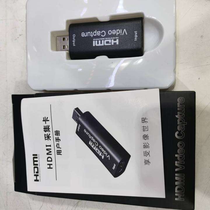 hdmi-video-capture