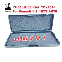 ต้นฉบับ Lishi 2 In 1 YH65 TOY2014 VA6 HU39สำหรับ Renault V.2 NE72 MIT8 Lishi อุปกรณ์ช่างกุญแจ