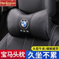 Hardingsun หมอนสำหรับ BMW พนักพิงศีรษะแบบหนัง1 Series 3 Series 5 Series 7 X4 X3 X5 GT คอรถหมอนดัดแปลงตกแต่งภายในรถ