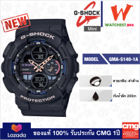 NEW casio G-SHOCK MINI รุ่น GMAS140, จีช็อคมินิ GMA-S140-1A สีดำ (watchestbkk จำหน่าย Gshock แท้ 100% ประกัน CMG