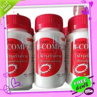 Free and Fast Delivery Vitamin  Vitamin BC Complex 100 tablets