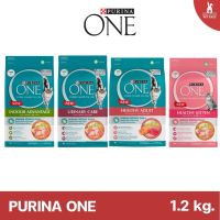 Purina One เพียวรีน่าวัน อาหารแมว ขนาด 1.2 kg.