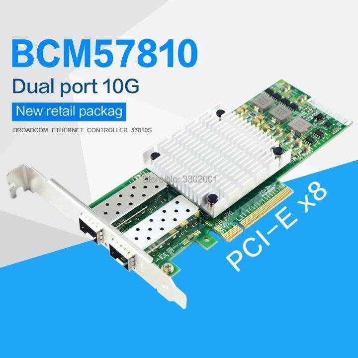 ประกัน 1 ปี สินค้าในไทย BCM57810S SFP Network Card 10gb 10g Dual Port ...