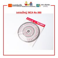 วงกลมใหญ่ INCA No.990