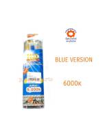 หลอดไฟหน้า H8 12V 35W HALOGEN BULE VERSION 6000K