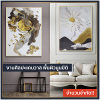 กรอบรูป งานศิลปะ แคนวาส ตกแต่งบ้าน ของขวัญ ขนาด 60 x 80 cm.