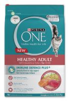 Purina One เพียวริน่าวัน สูตรแมวโต แซลมอน ทูน่า กระสอบ 6.6 kg.